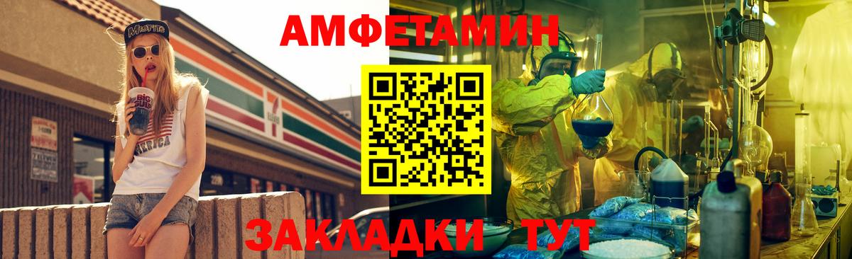 АМФЕТАМИН  Вход с VPN  Верхняя Пышма  площадка какой сайт  Амфетамин 98% 