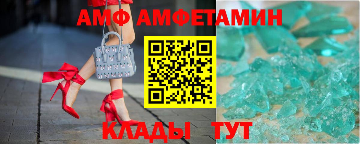 АМФЕТАМИН 97% Верхняя Пышма