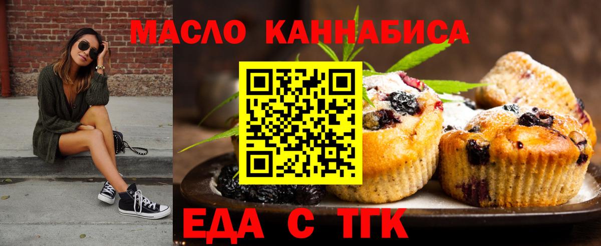 Верхняя Пышма  Canna-Cookies марихуана  Вход с VPN 