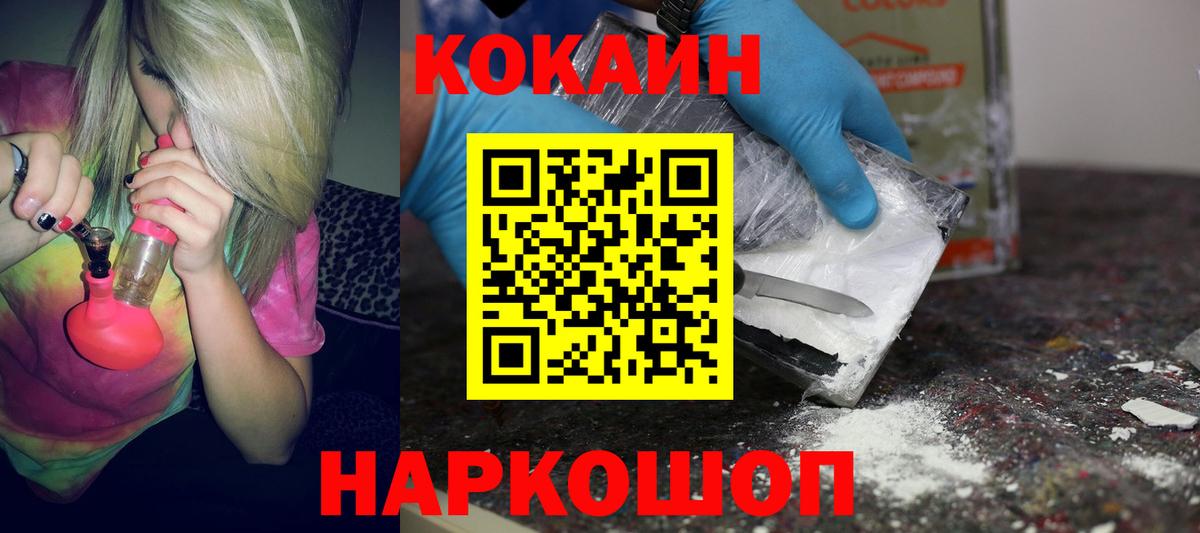 Верхняя Пышма  Cocaine Columbia  КОКАИН Columbia  Вход с VPN 