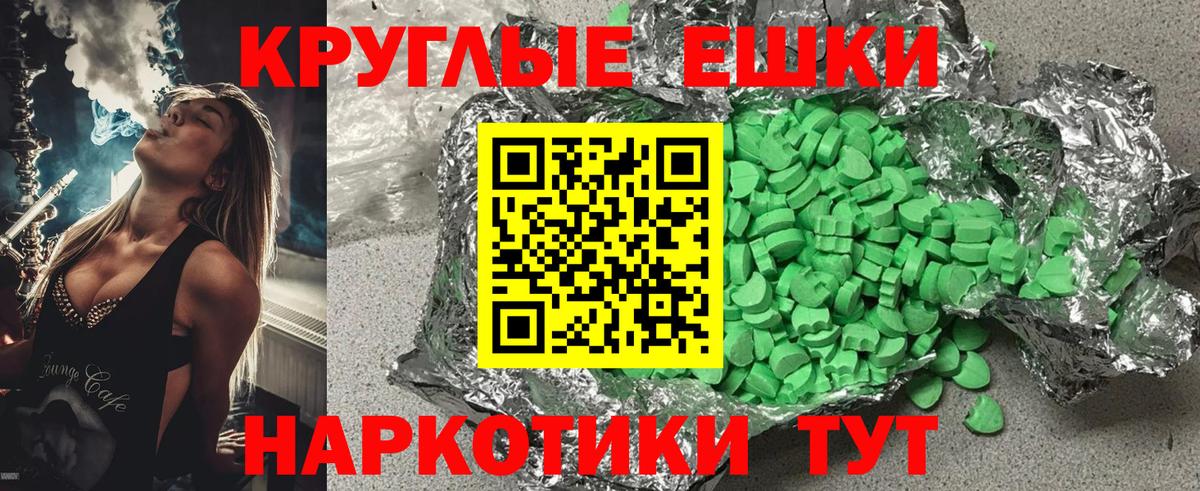 Экстази 99% Верхняя Пышма