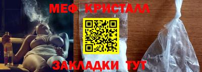 хмурый Белореченск