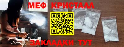 COCAINE Белорецк