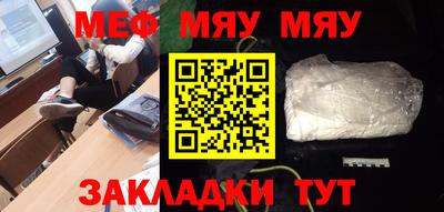 кокаин премиум Бердск