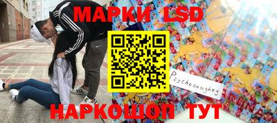 кокаин премиум Бердск
