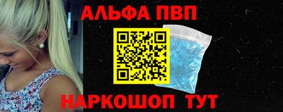 COCAINE Белорецк