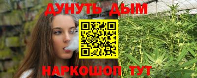 COCAINE Белорецк