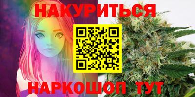 COCAINE Белорецк