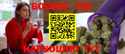 кокаин премиум Бердск