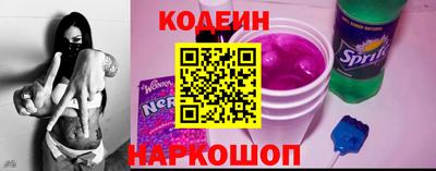 хмурый Белореченск