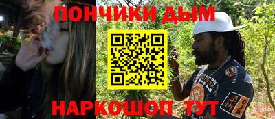 кокаин премиум Бердск