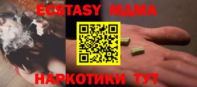 COCAINE Белорецк
