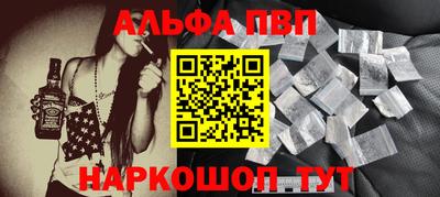 кокаин премиум Бердск