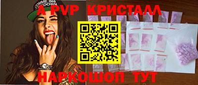 кокаин премиум Бердск