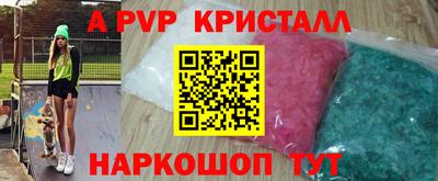 кокаин премиум Бердск