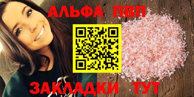 кокаин премиум Бердск