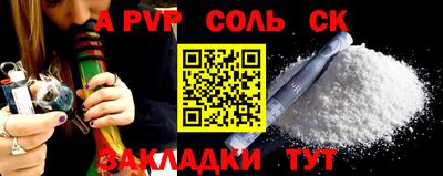 кокаин премиум Бердск