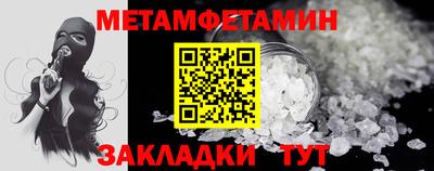 хмурый Белореченск