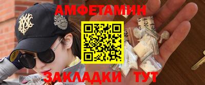 COCAINE Белорецк