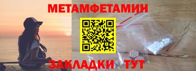кокаин премиум Бердск