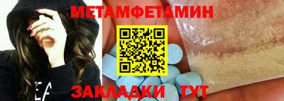 COCAINE Белорецк