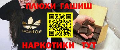 кокаин премиум Бердск