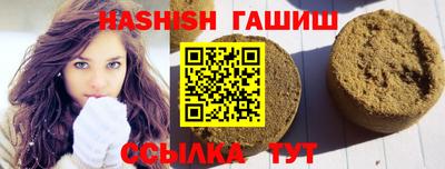 кокаин премиум Бердск