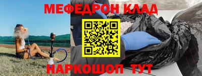 хмурый Белореченск