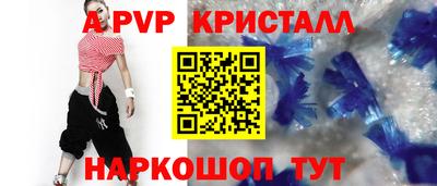 COCAINE Белорецк
