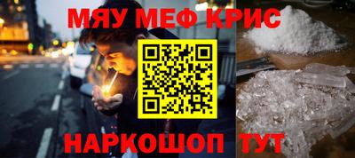 кокаин премиум Бердск