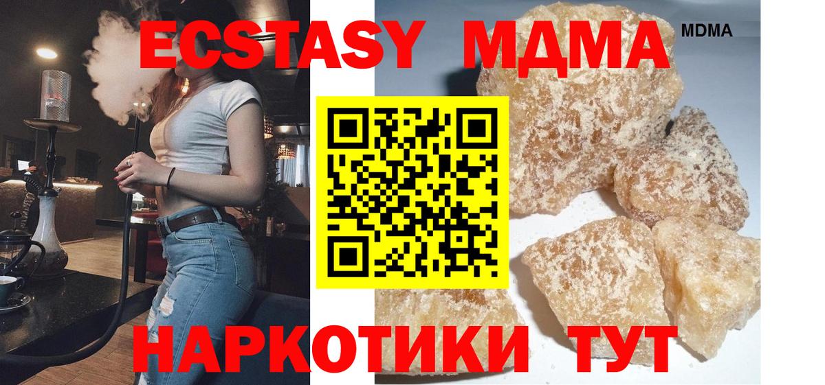 MDMA VHQ Верхняя Пышма
