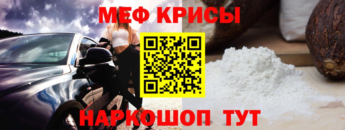 Мефедрон мука Верхняя Пышма