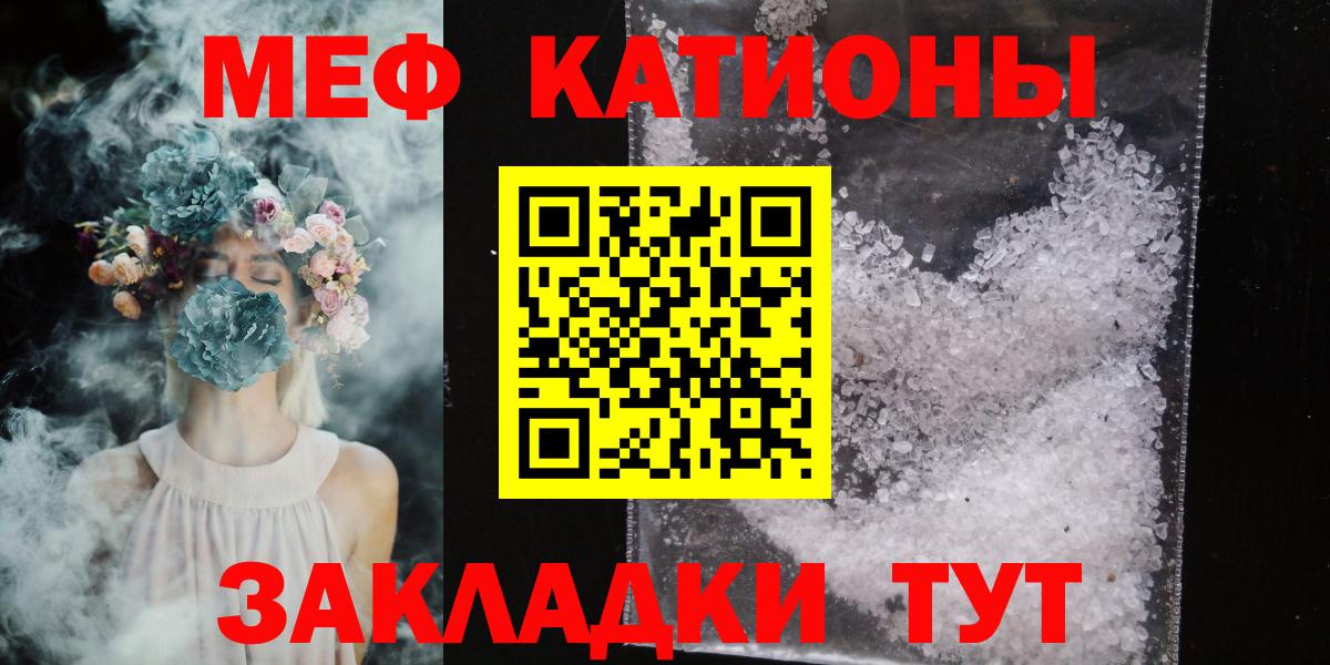 Меф  Вход с VPN  Верхняя Пышма  Меф 4 MMC 
