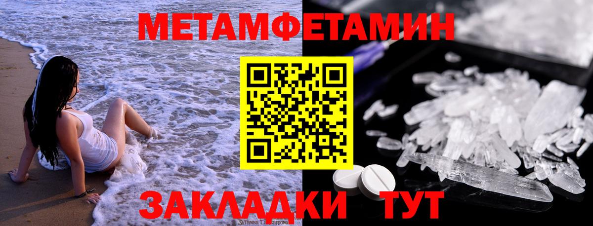Верхняя Пышма  Первитин винт  Вход с VPN 
