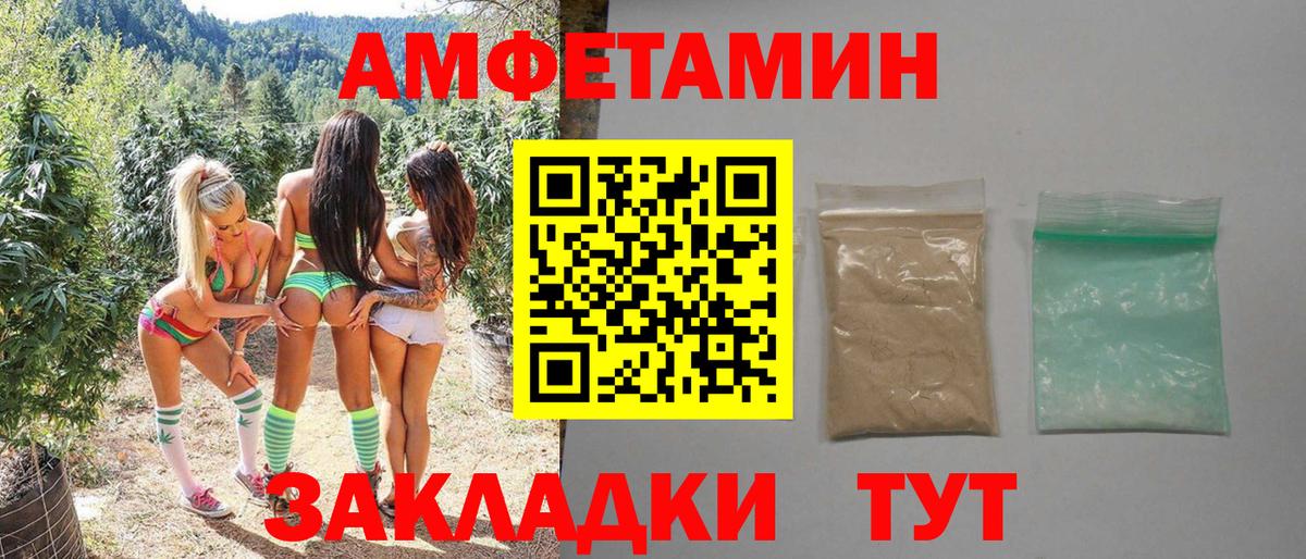 Метамфетамин кристалл Верхняя Пышма