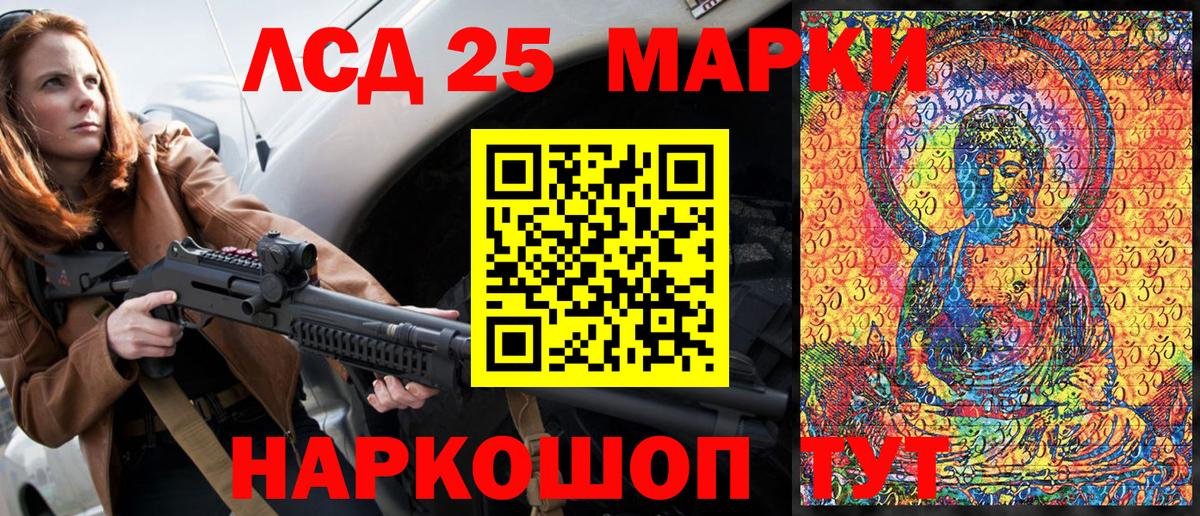 Марки N-bome 1500мкг Верхняя Пышма