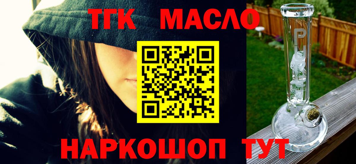 ТГК Wax Верхняя Пышма