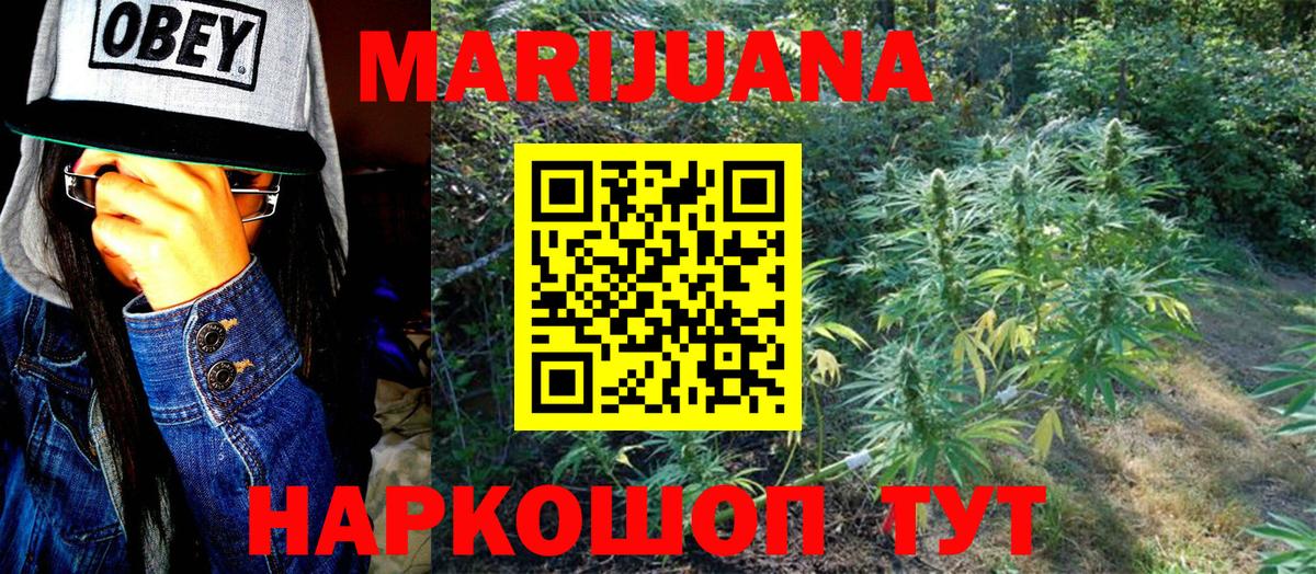 Каннабис SATIVA & INDICA Верхняя Пышма