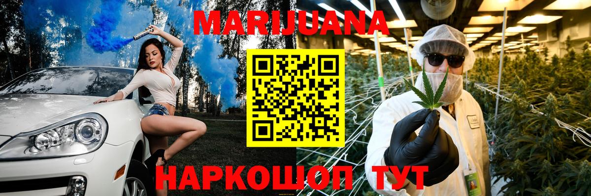 Шишки марихуана MAZAR  Вход с VPN  Каннабис Bruce Banner  Каннабис тримм  Верхняя Пышма 